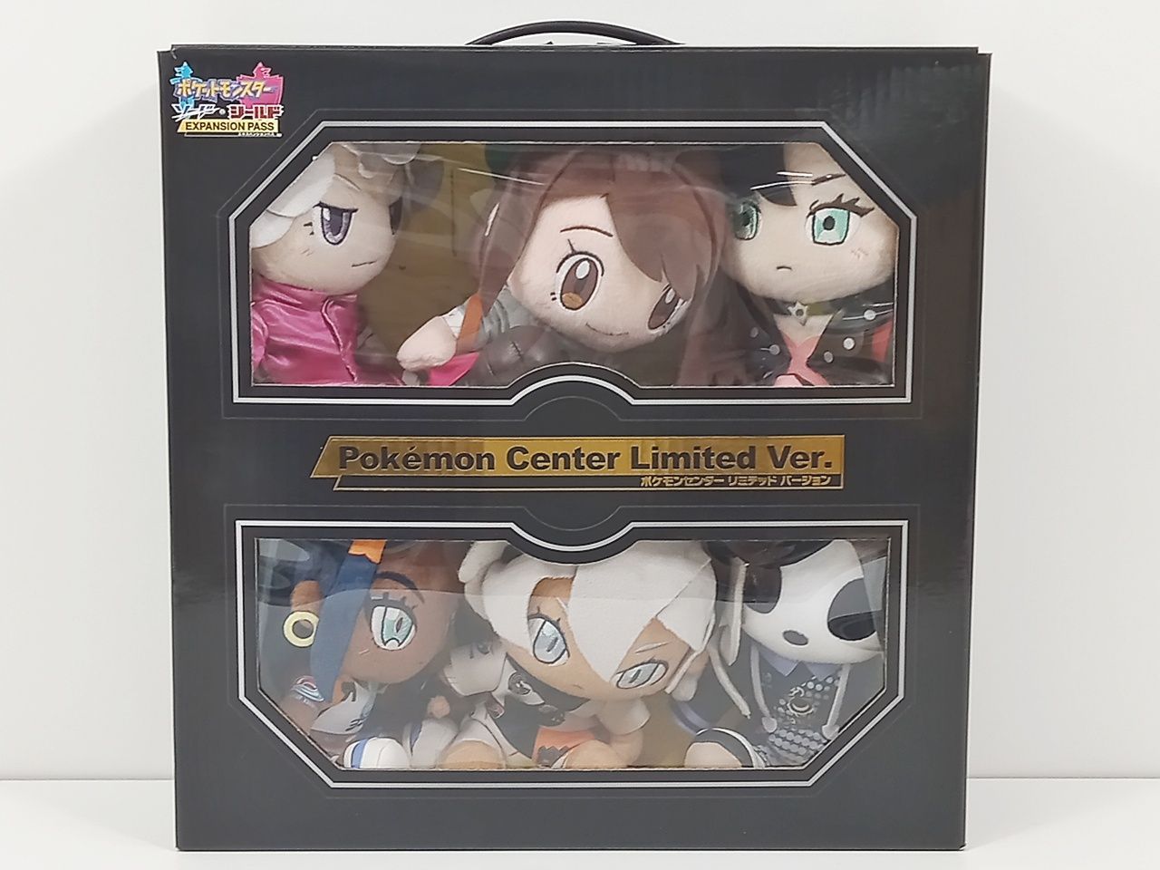 ポケモンセンター限定　エキスパンションパス　ぬいぐるみ+クリアファイルセット Amazon.co.jp: 剣盾 エキスパンションパス ポケセン限定セット