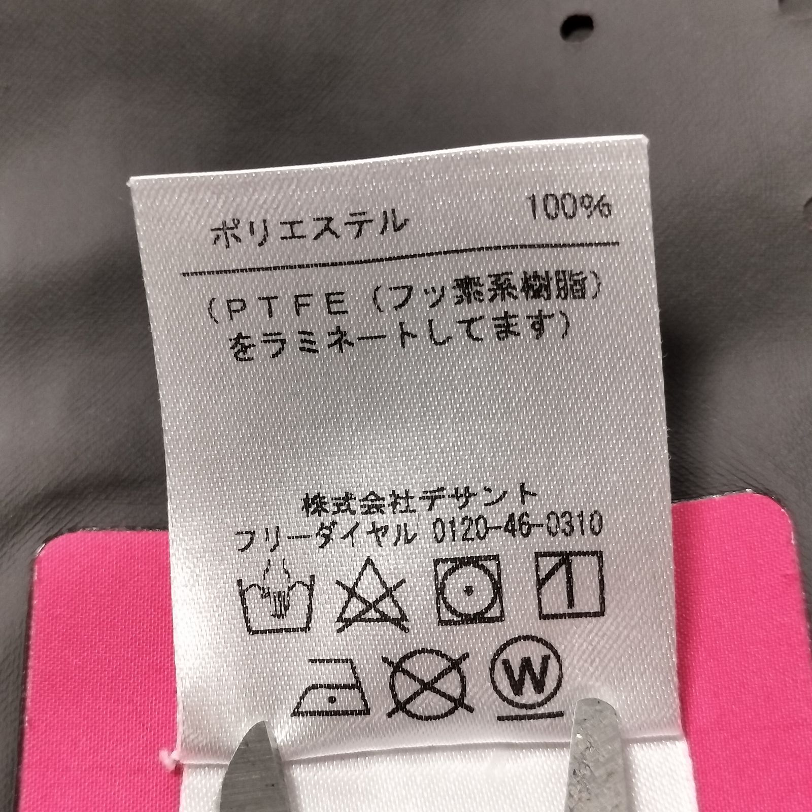 Мサイズ TOWNJK02YY