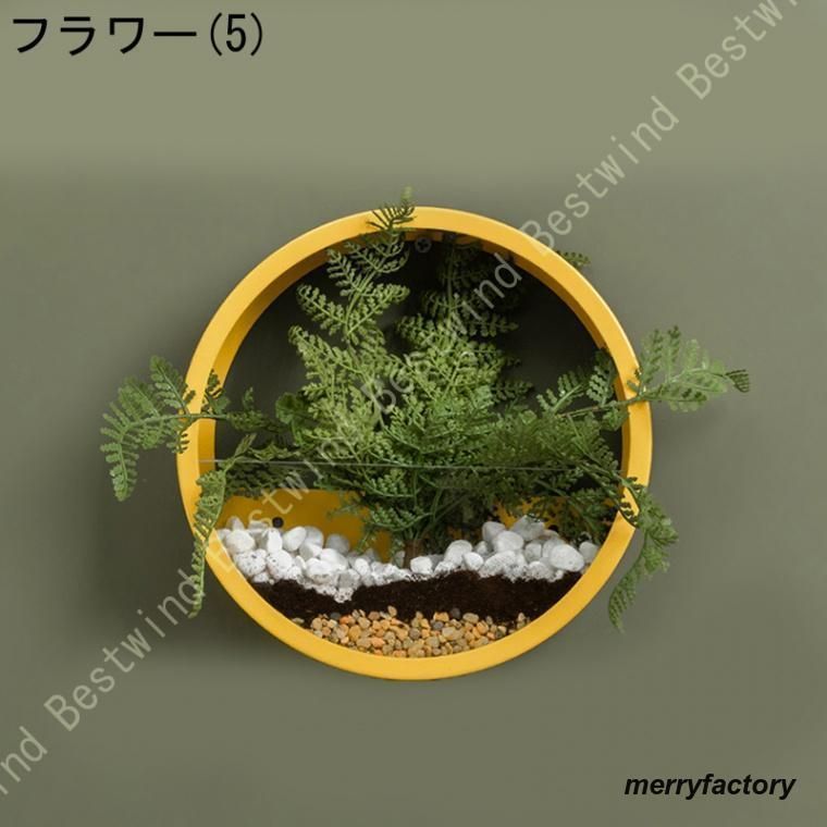 人工観葉植物