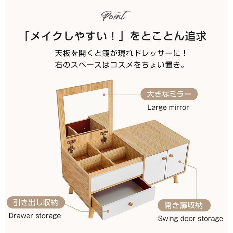 【送料込】コスメテーブルドレッサー ロータイプ オーク 収納 鏡 化粧台 楽天市場】【送料無料】 ドレッサー テーブル ロータイプ ロー