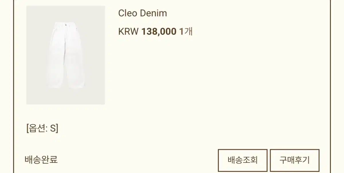 リボンライト Cleo Denim 白 デニム s