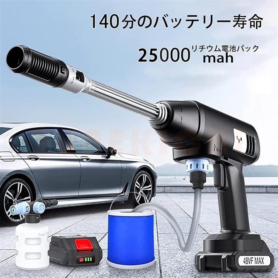 高圧洗浄機