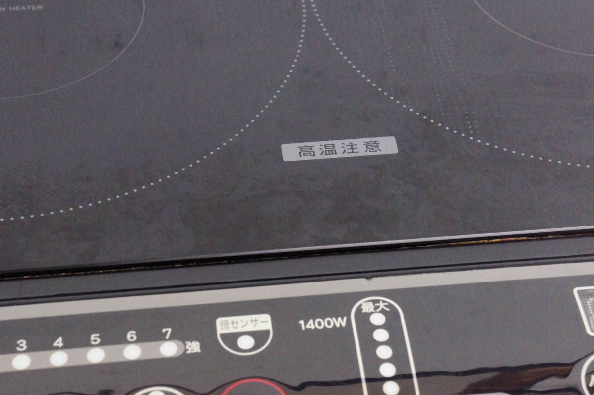 C YAMAZEN山善