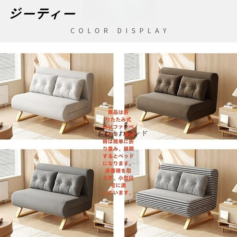 マイクロファイバー リーンロゼ トーゴ風 ブラック 1P ソファ