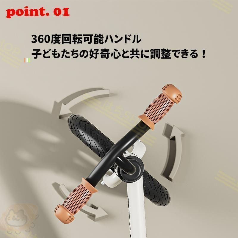 幼児用ペダルなし自転車