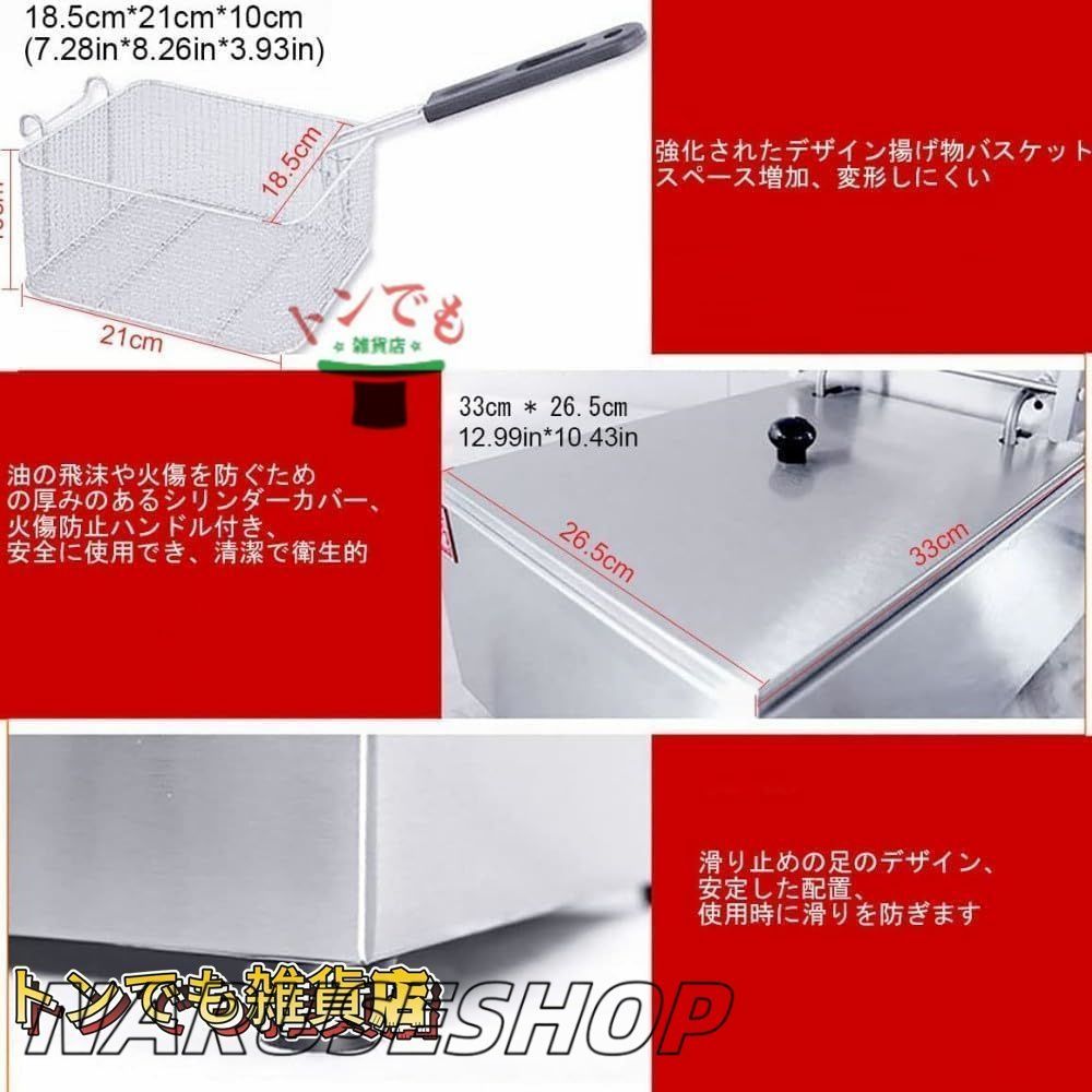 電気フライヤー卓業務用フライヤー 上揚げ物器