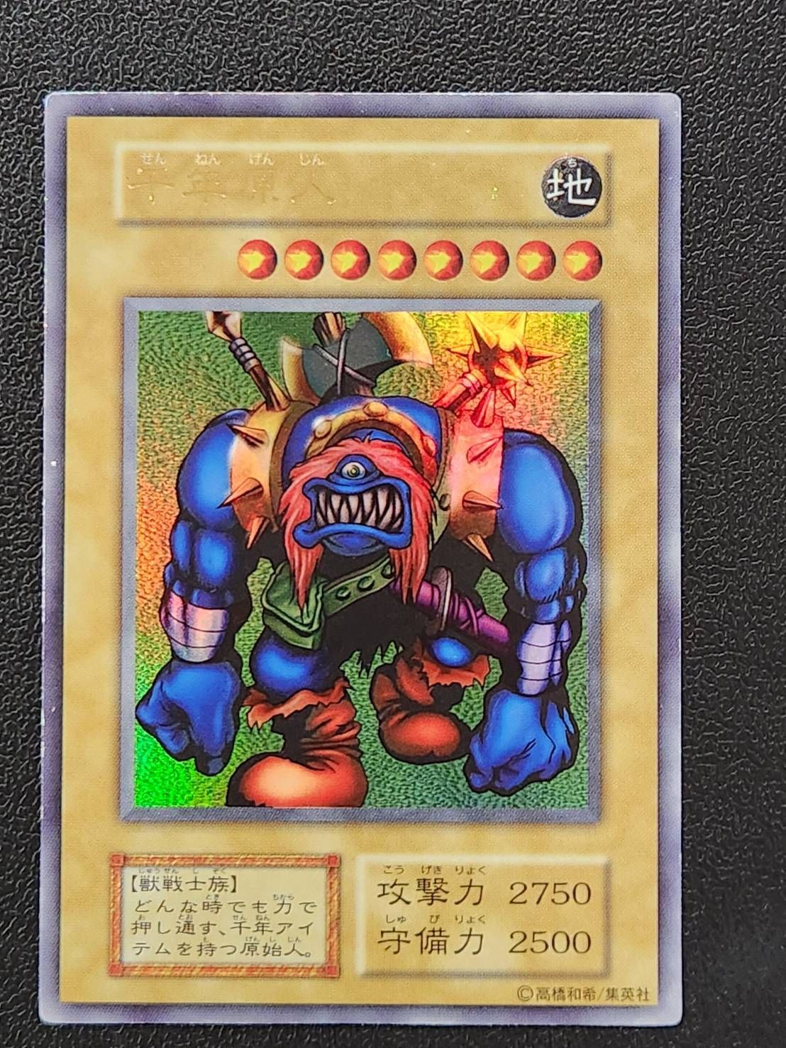 新品☆すとぷり【集合】すとめも6☆クリアファイルくじ