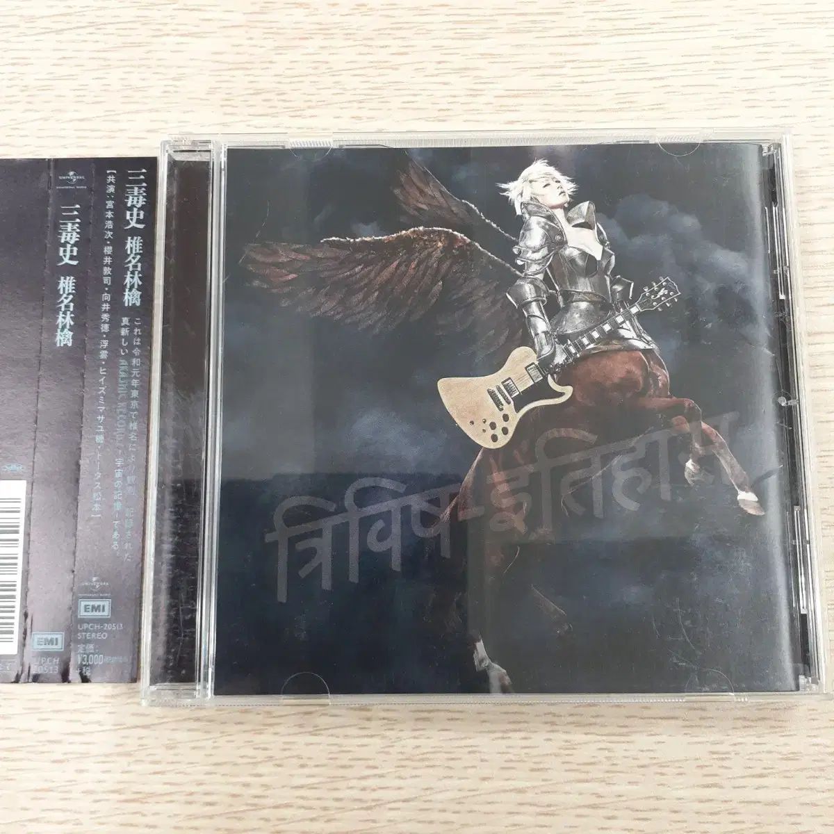 ホウオウLEGEND L1 ハートゴールドコレクション 015/070 1ed