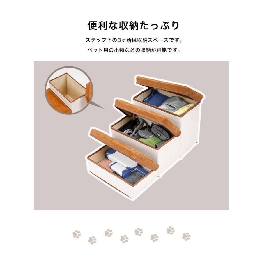 ドッグステップ 3段 折りたたみ 収納 犬用 犬用 スエード調 幅35cm 犬 階段 ペットステップ 折り畳み ステップ 高齢犬 シニア犬