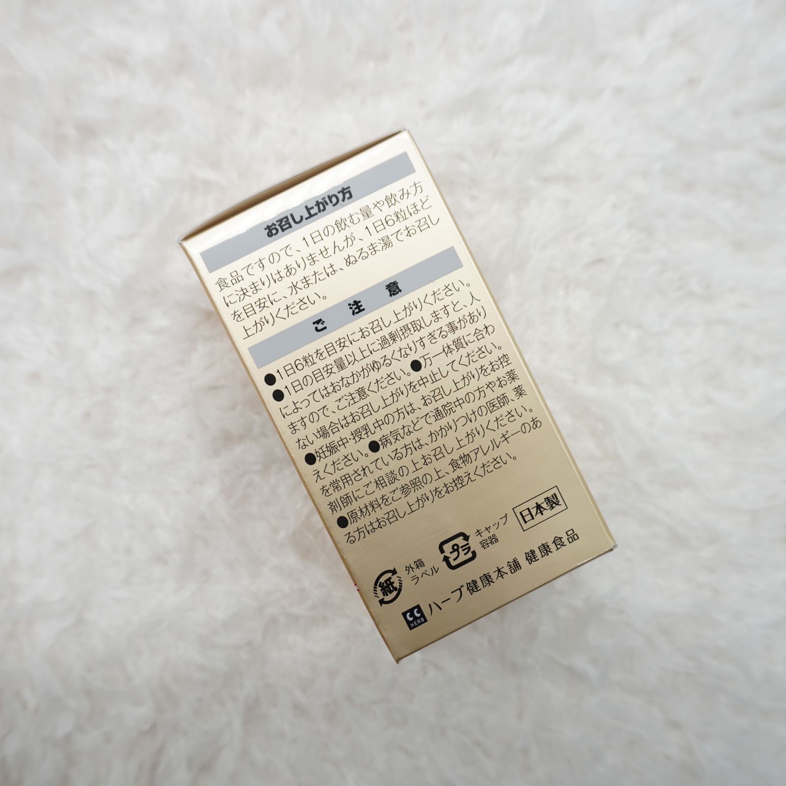 180粒