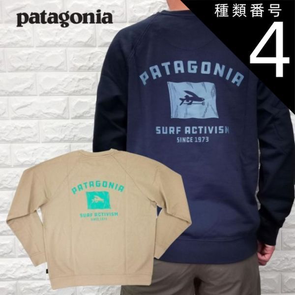 種類4:NENAネイビー/L PATAGONIA トレーナー クルー スウェットシャツ 