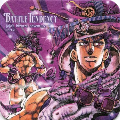 中古】コースター(キャラクター) ジョセフ＆カーズ 「荒木飛呂彦原画展