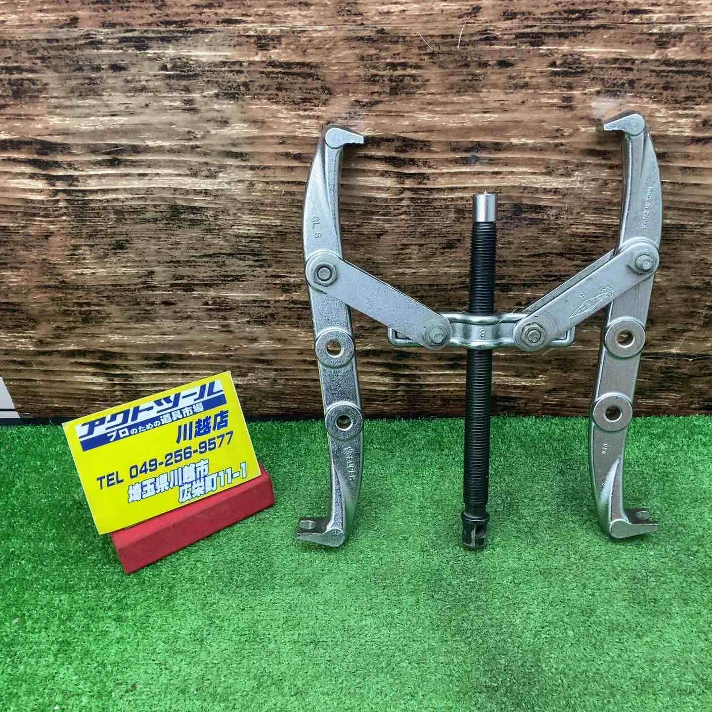 SUPER TOOL|スーパーツール ギヤプーラー GL8 川越店