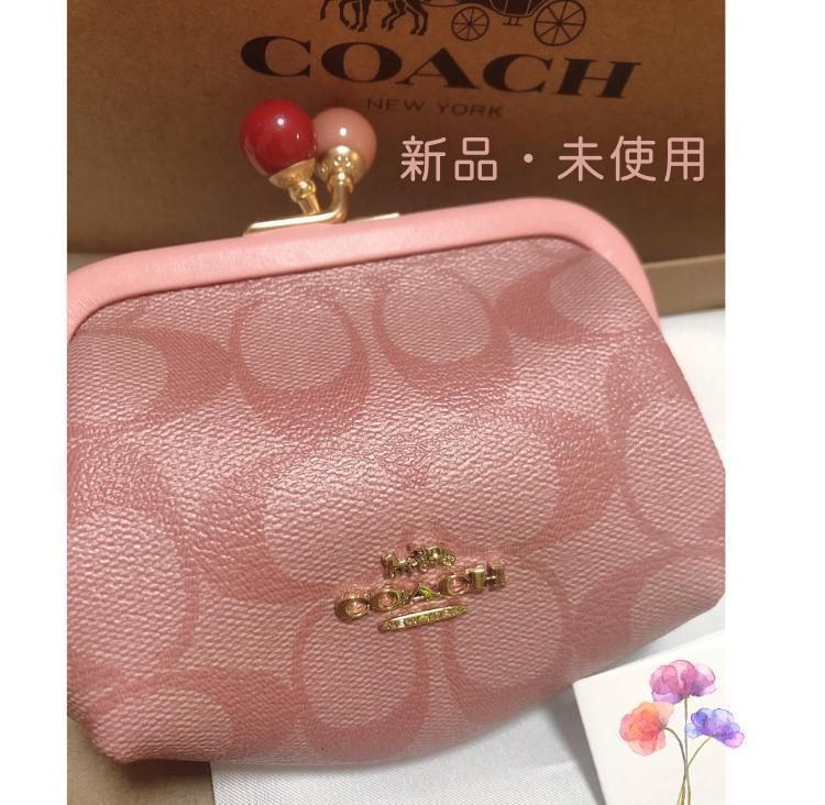 訳あり☆COACH コーチ キスロック ピンク コインケース がま口財布