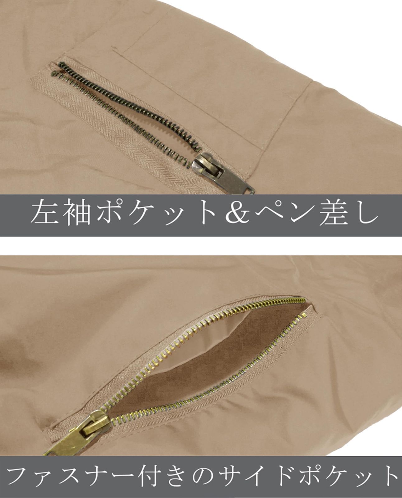 バイク ジャケット