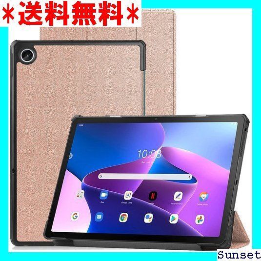 ☆在庫限り☆ FOR Lenovo Tab M10 Plus 3rd Gen 10.6インチ 用の 三つ折ケース 手帳型 スマートケース  マグネット内蔵 オートスリープ機能 FOR Lenovo Tab M10 Plus 3rd Gen ーズゴールド 477 - メルカリ