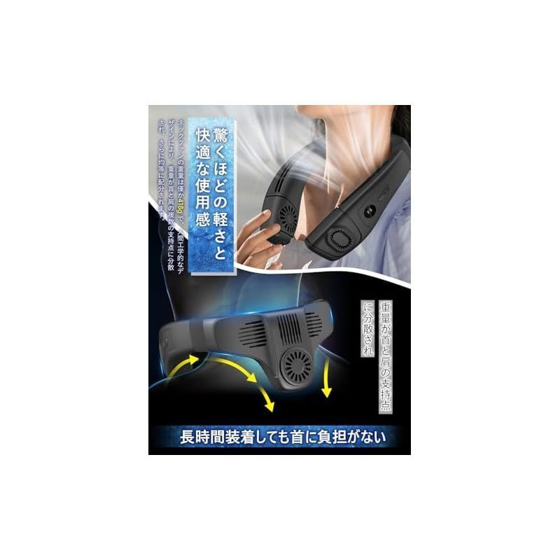 ネッククーラー