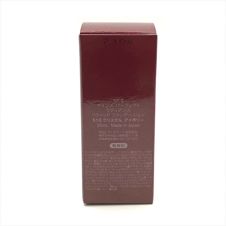 SKⅡ サインズパーフェクトラディアンスリクィッドファンデーション SK