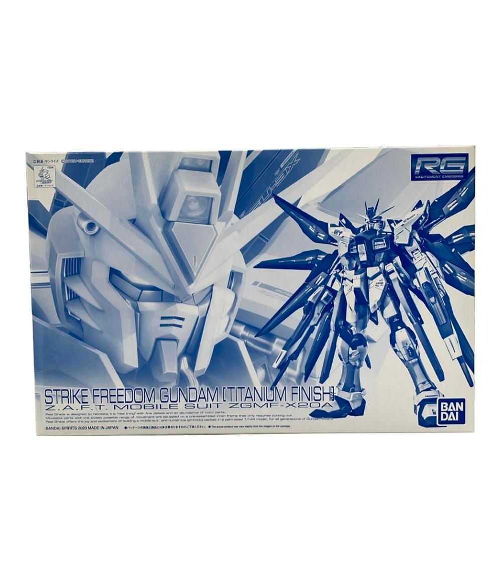 機動戦士ガンダムSEED DESTINY プラモデル RG ストライクフリーダムガンダム チタニウムフィニッシュ 1 144 バンダイ
