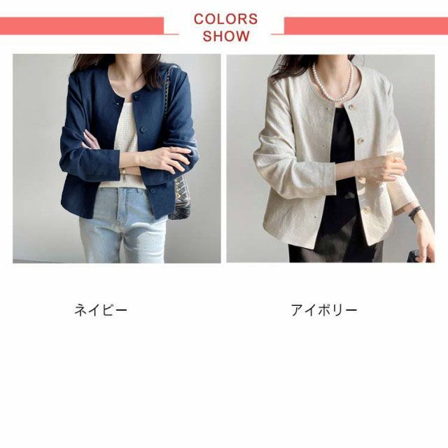 Blumarine ブルマリーン　リネンジャケット　42 リネンジャケット レディース ノーカラー ジャケット 春 夏