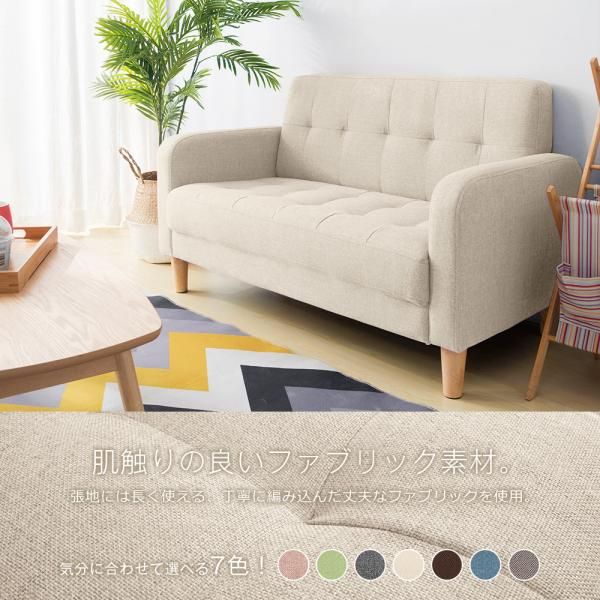 ローソファー 2人掛け