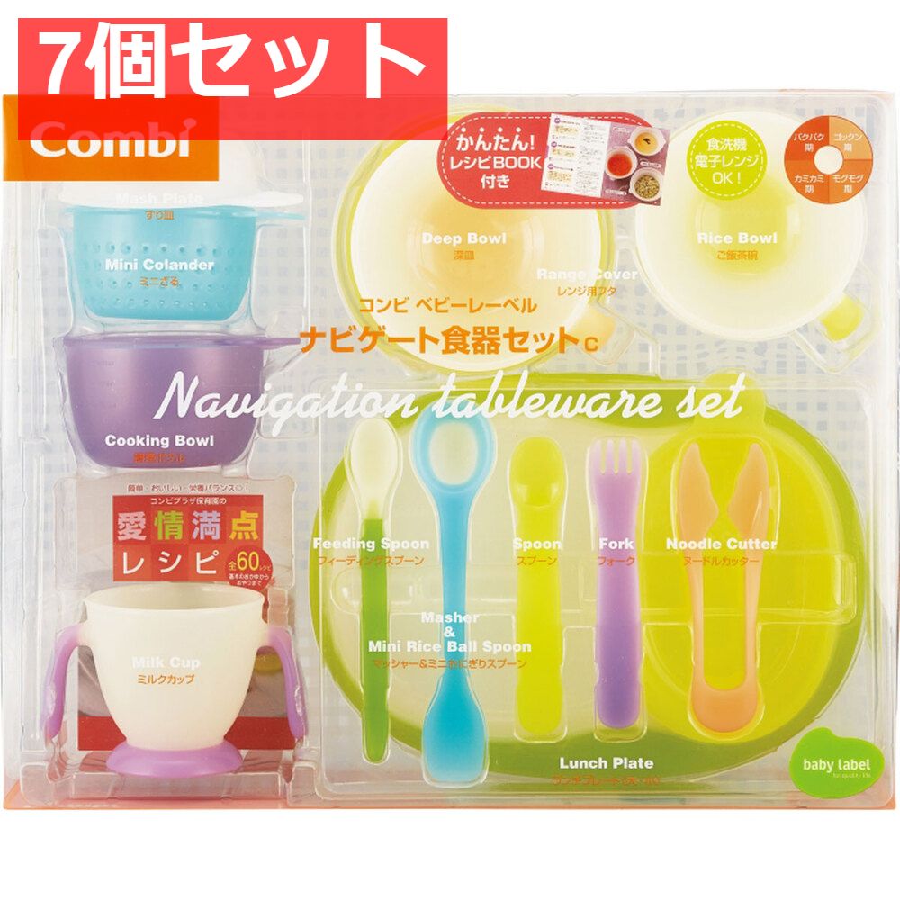 イギリス アンティーク フィーディングカップ吸い飲み小さな水差し