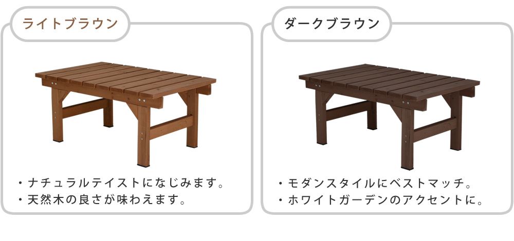 ユニット縁台ベンチ