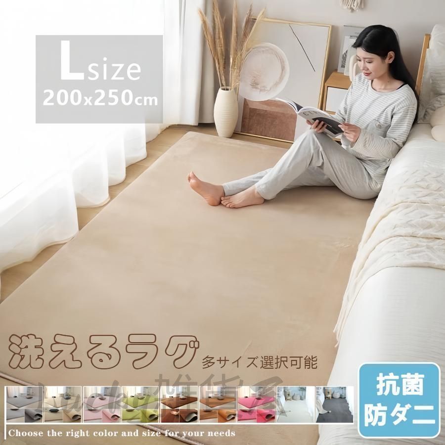 ♡♡♡ラグマット♡♡♡未使用 ウール ラグマット 170 x 240センチ 未