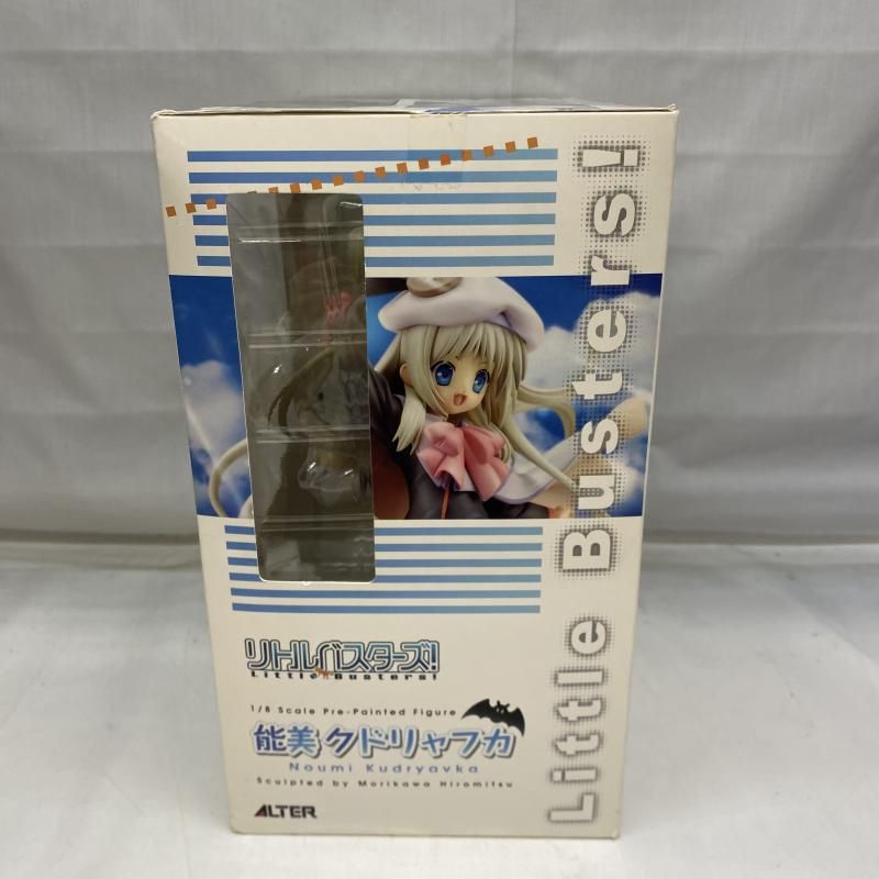 ｱﾙﾀｰ