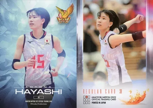 火の鳥NIPPON 林琴奈選手 直筆サイン入りボールカード 火の鳥