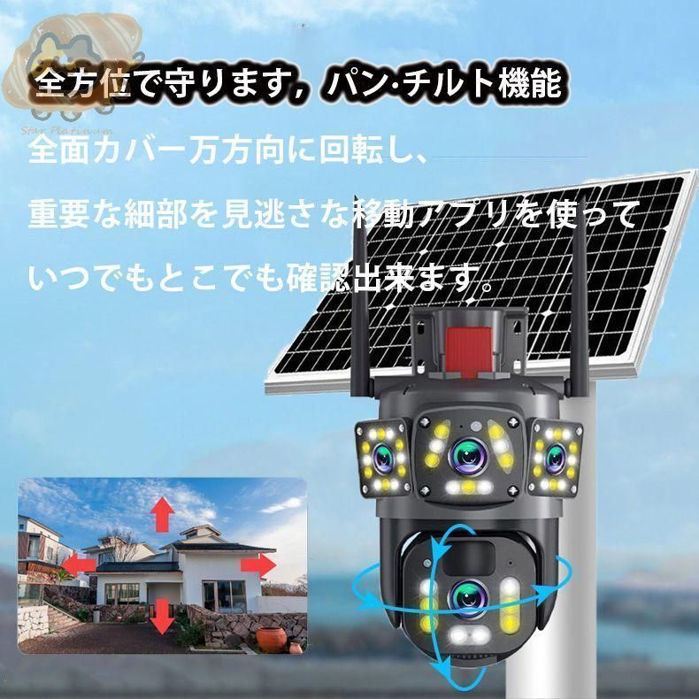wifi 自動追跡