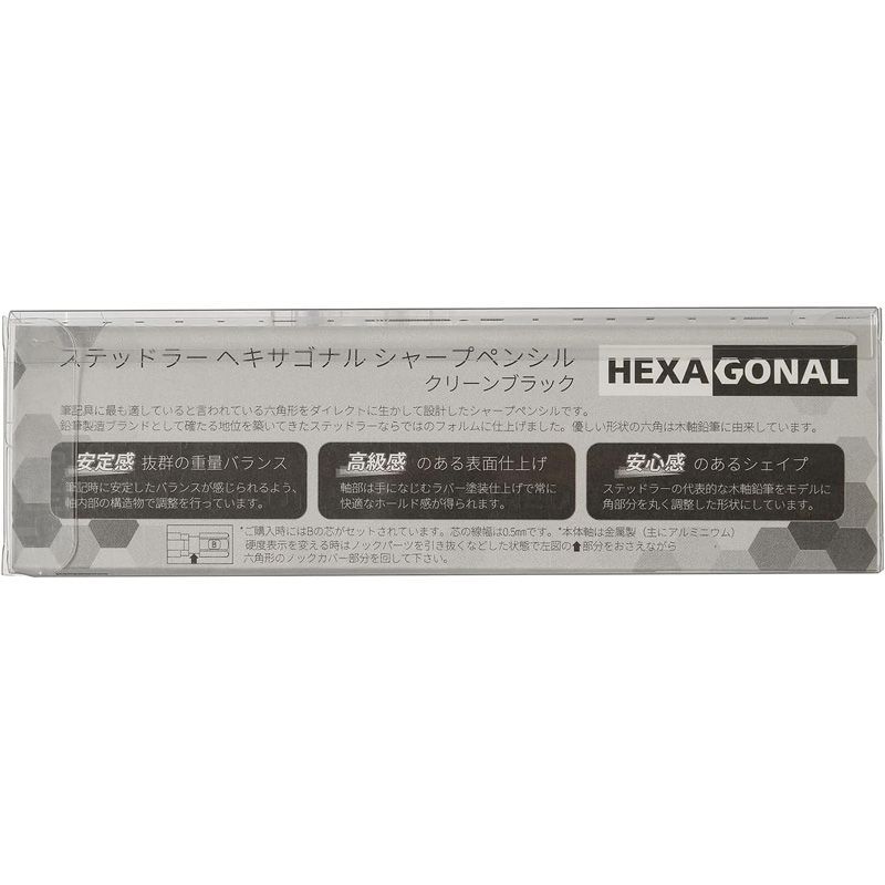 シャープペンシル 0.5mm