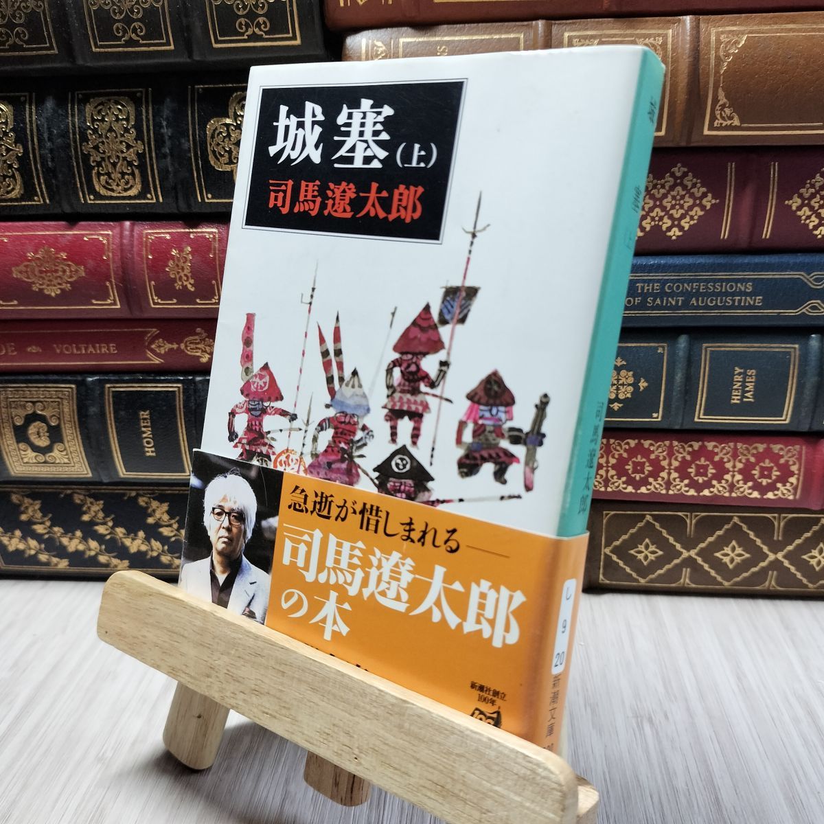 司馬遼太郎 史記 全8巻セット 坂の上の雲 全8巻+人物烈伝 全巻 セット 新装版 司馬遼太郎 全巻