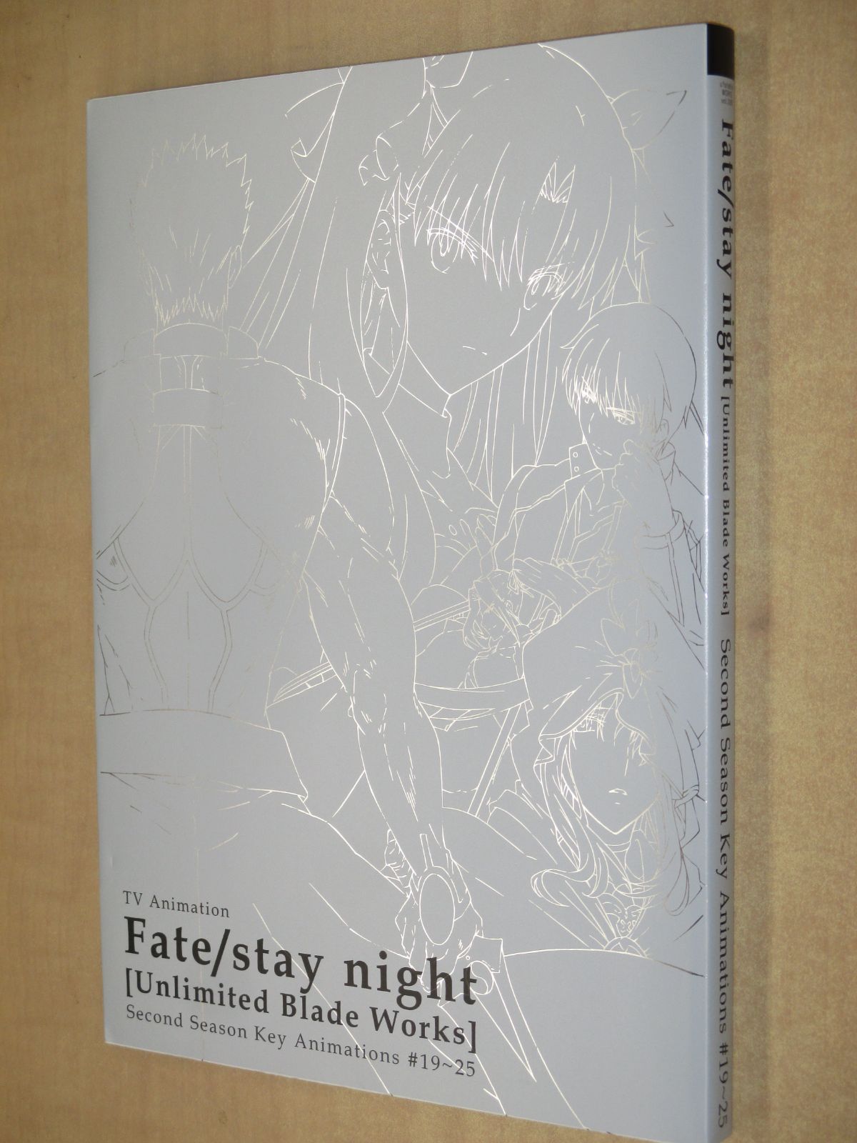 Fate/stay night [UBW]#19〜25 原画集