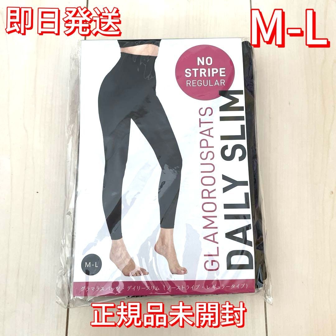 グラマラスパッツ 正規品 Mサイズ 即発送 規則正しい グラマラスパッツ 正規品 Mサイズ 即発送 規則正しい