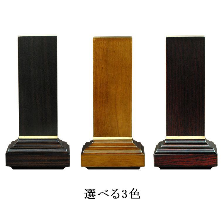 ノーベル4.0寸
