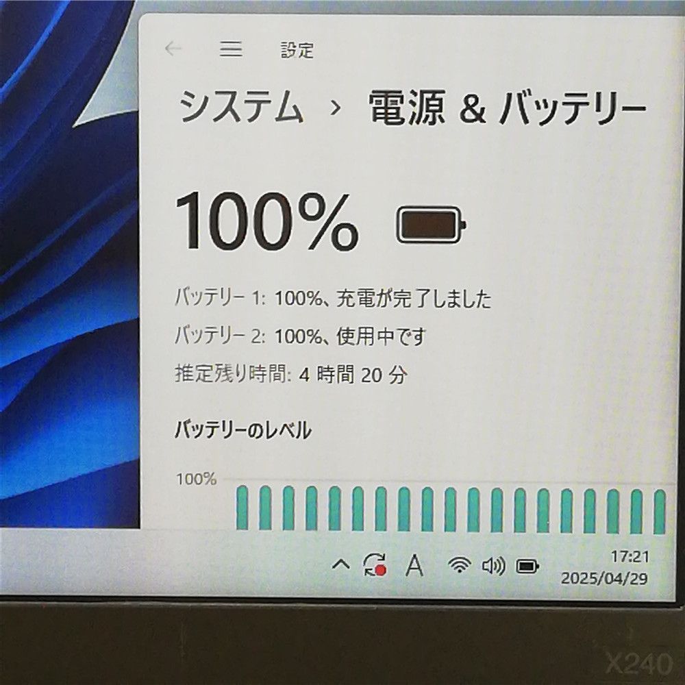 Office 即使用可