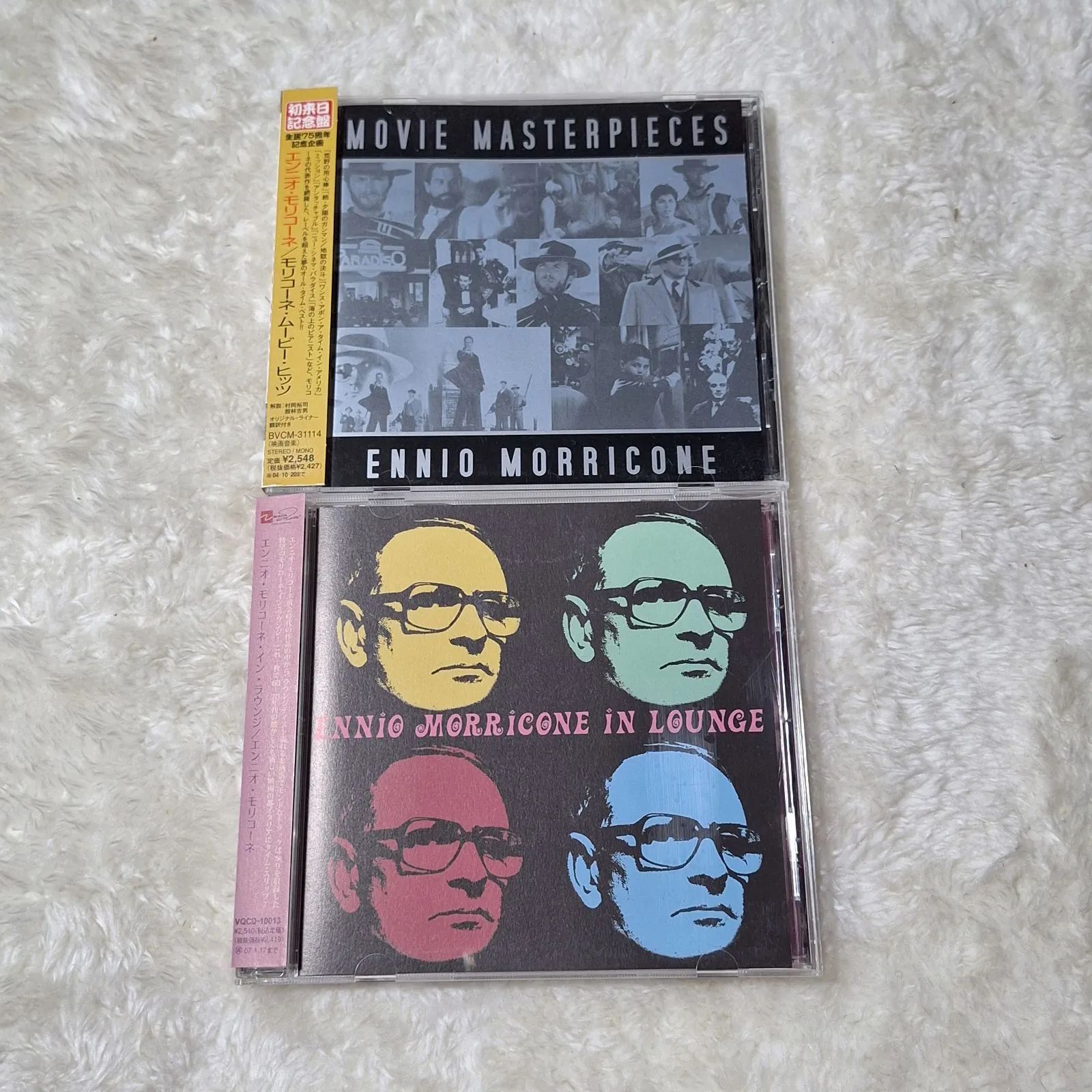 廃盤 帯付き CD エンニオ・モリコーネ・イン・ラウンジ VOL.3 廃盤 帯付き CD エンニオ・モリコーネ・イン・ラウンジ VOL.3 廃盤 帯