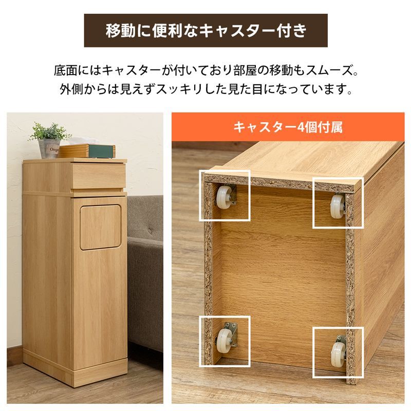 フラップ式ダストボックス