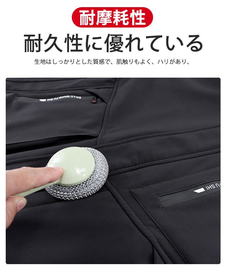 セットアップ メンズ 上下セット 裏起毛 作業服 防水 ジャケット