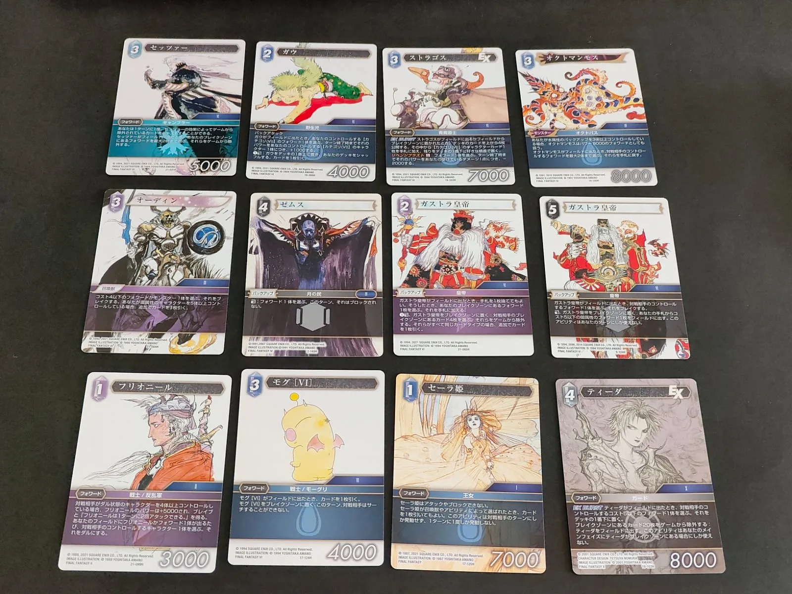 2026年最新】FFTCG ティーダの人気アイテム - メルカリ