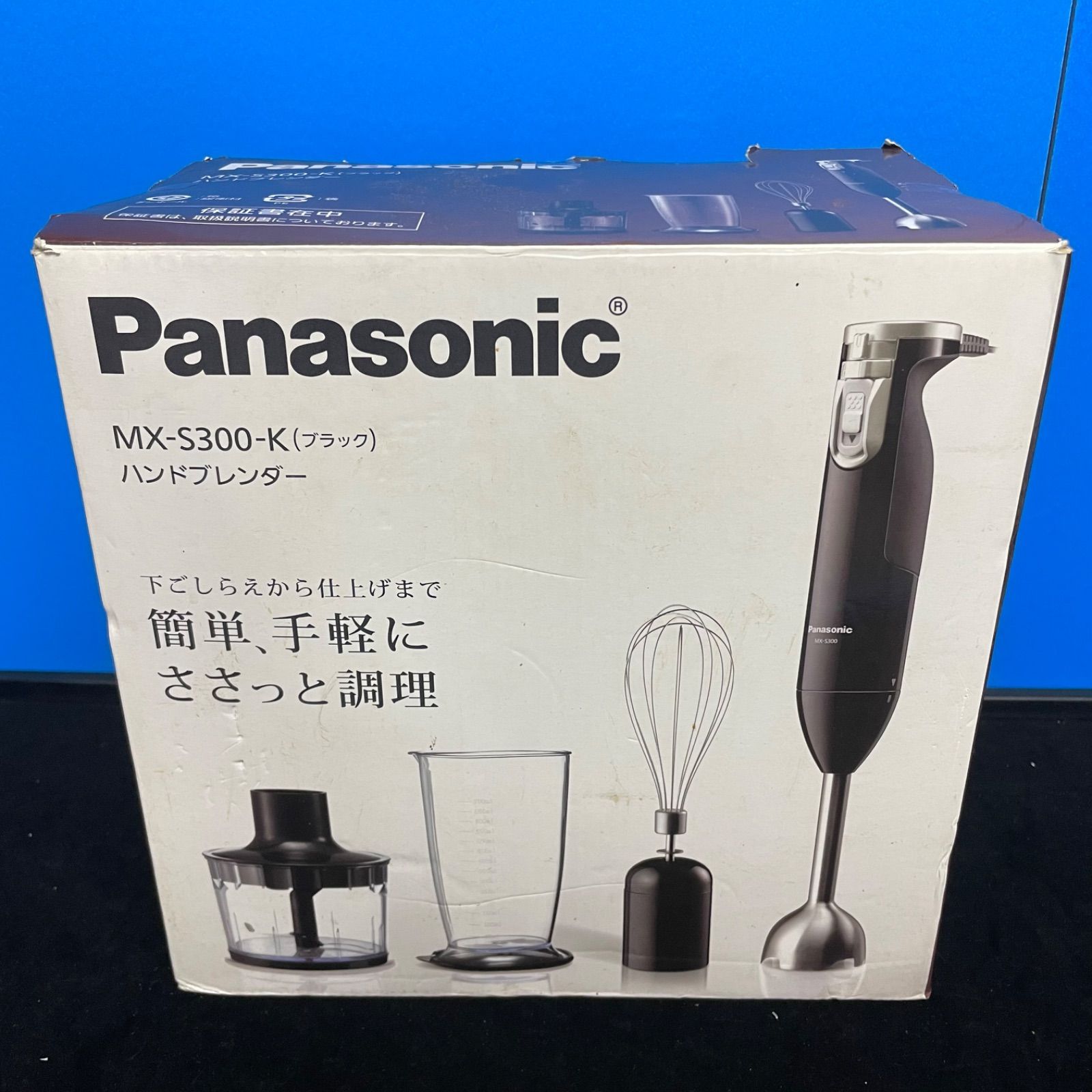 Panasonic ハンドブレンダー MK-S300-K ブラック - メルカリ