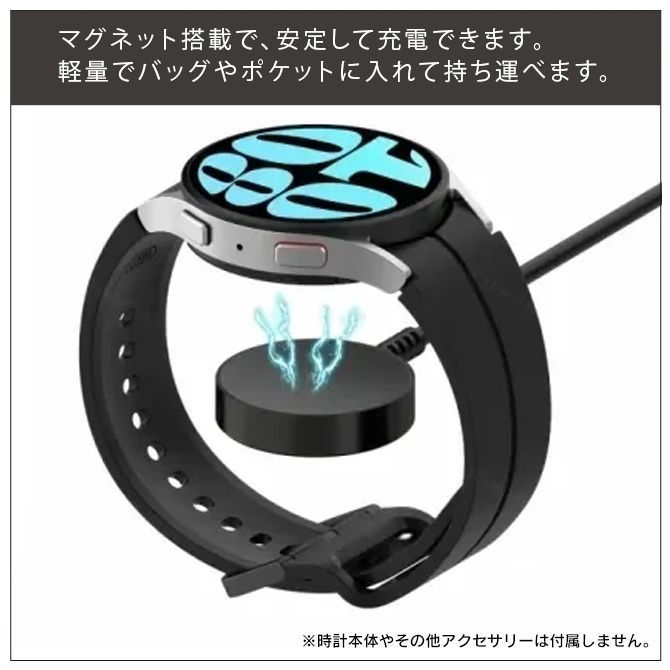 GALAXYウォッチ 充電器本体のみ - その他