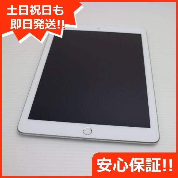 SIMフリー iPad 第5世代 128GB シルバー タブレット 白ロム Apple 土日祝発送OK 05000