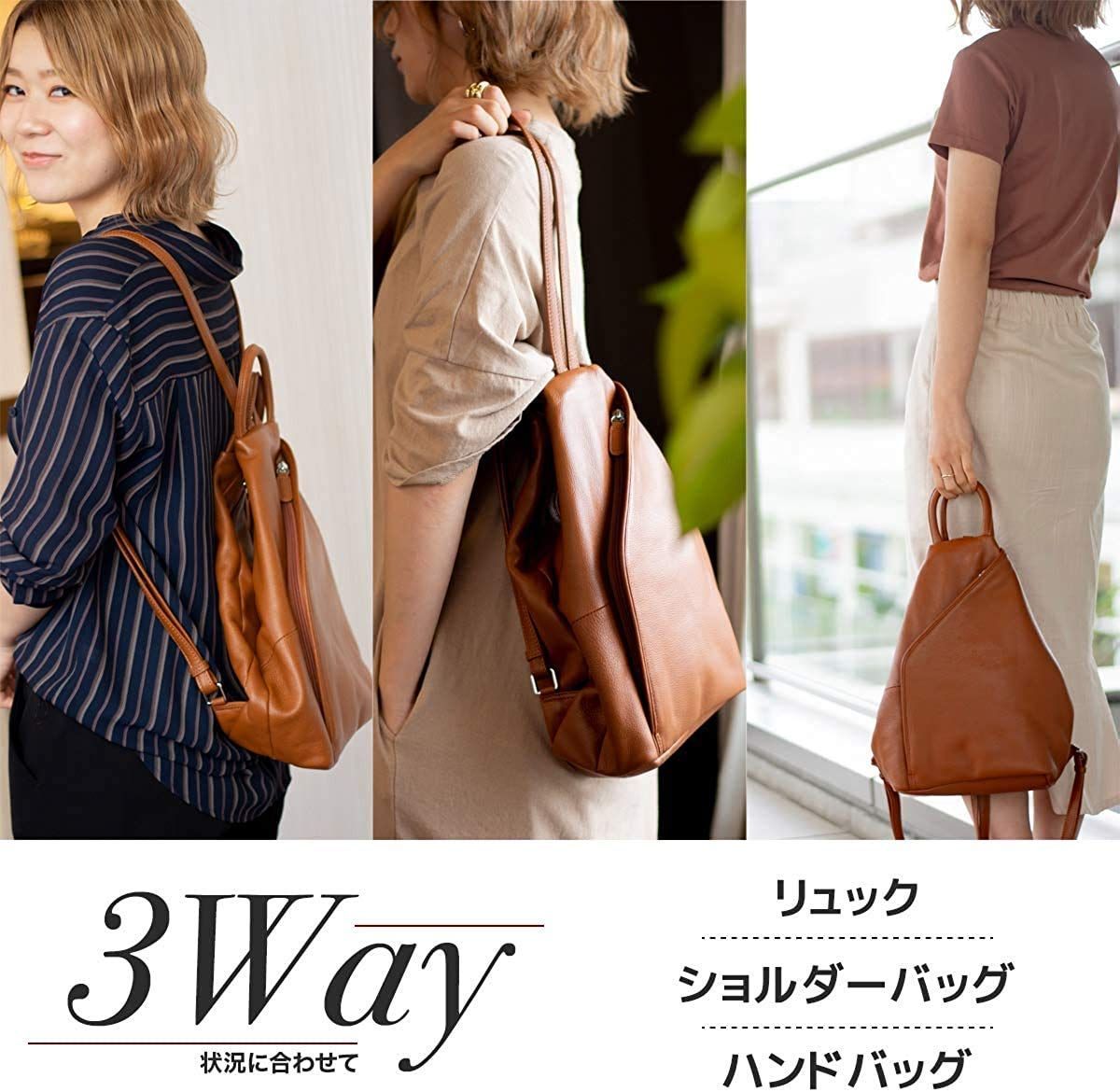 ￼￼￼リュック レディース 本革 3way リュックサック コンパクト バックパック