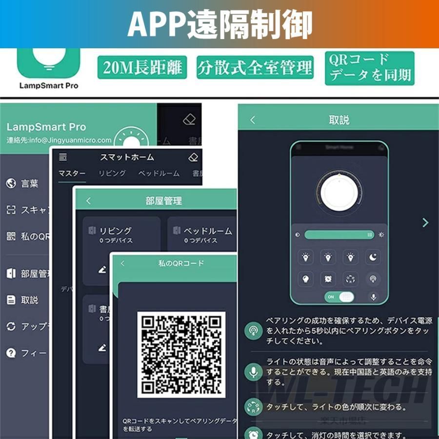 8畳