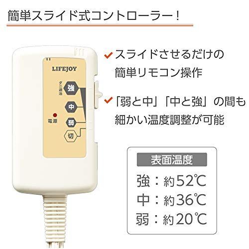 送料無料】グリーン ライフジョイ 電気毛布 敷きパッド 日本製 200cm