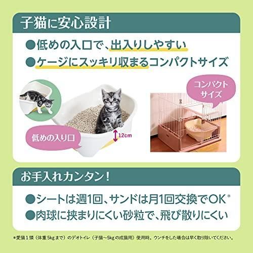 5 kgの成猫用