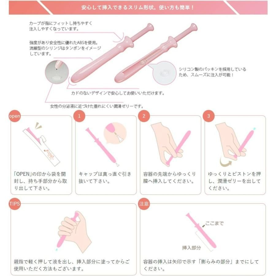 粘性を高めた新しいプレペア New