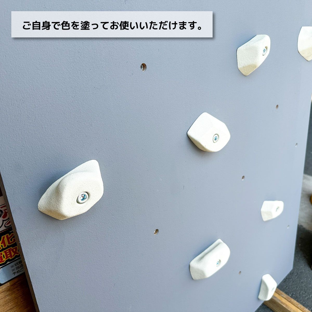 ボルダリングボード